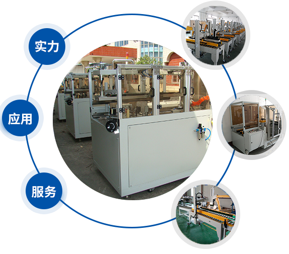 首页优势.png 首页优势.png